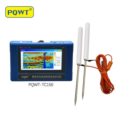 PQWT-TC150 Machine de détection d'eau de forage à mesure de la résistance 150m Détecteur d'eau Finder souterrain