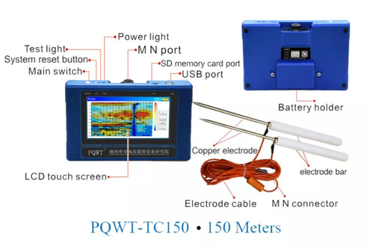 Détecteur portatif 150M multifonctionnel souterrain de l'eau de PQWT-TC150 PQWT