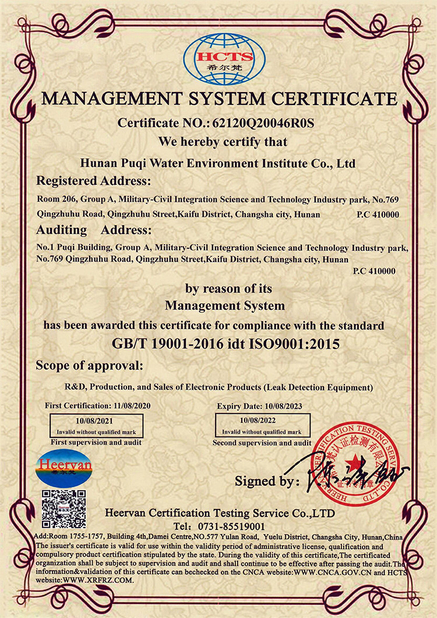 Chine Hunan Puqi Water Environment Institute Co.Ltd. Certifications